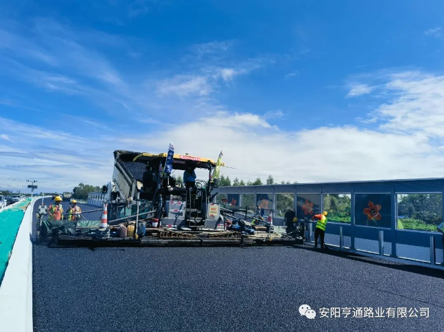 湛江環(huán)城高速路面GAC-16C型瀝青混凝土上面層試驗段圓 滿(mǎn)成功